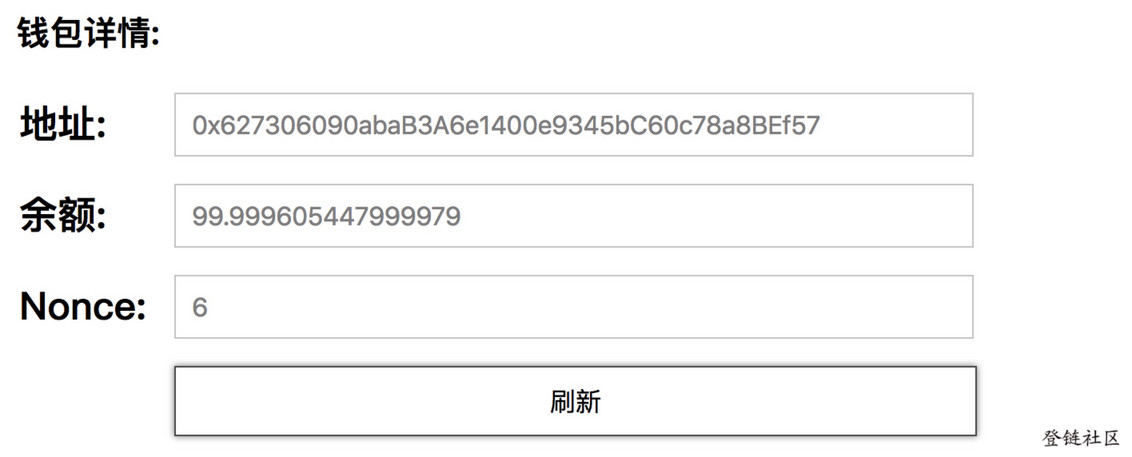 使用ethers.js开发以太坊Web钱包3 – 展示钱包信息及发起签名交易插图