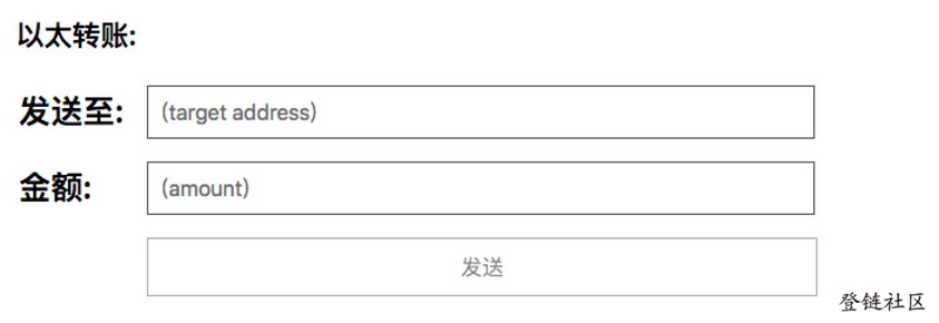 使用ethers.js开发以太坊Web钱包3 – 展示钱包信息及发起签名交易插图2