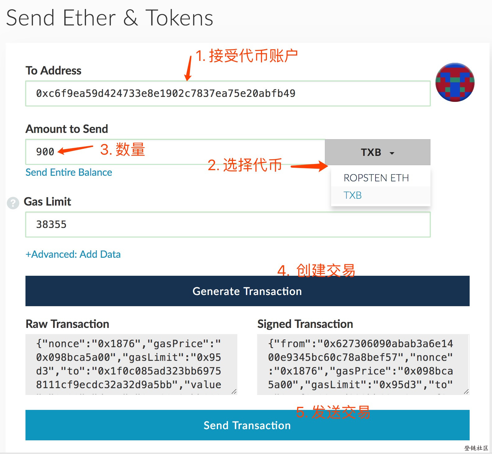 创建自己的数字货币（ERC20 代币）插图8