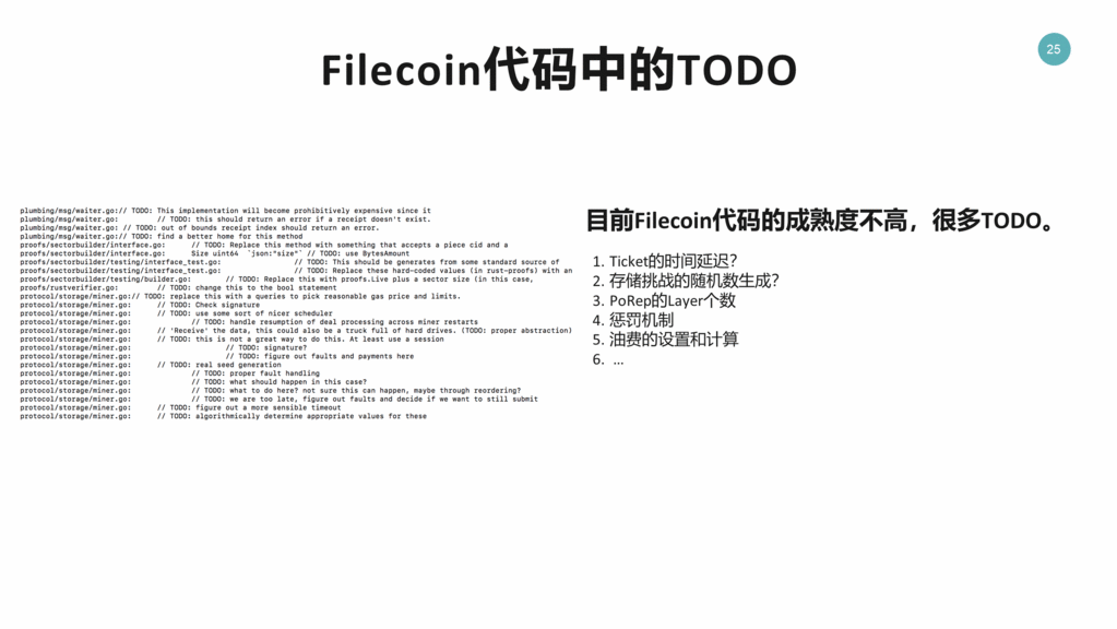 FileCoin 未完善 - TODO