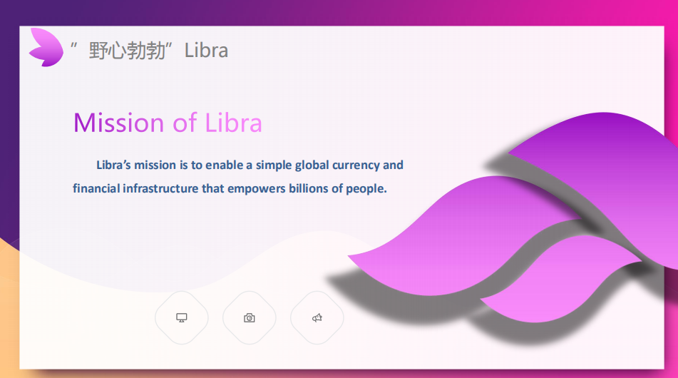【技术工坊52期】Facebook-Libra项目白皮书和MOVE语言深度解读插图6