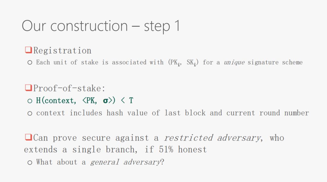 【HiBlock技术工坊68期】Fractal 公链解决方案及对联盟链的分析思考插图13