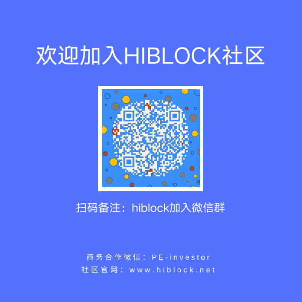 【HiBlock技术工坊70期】区块链相关法律问题随谈插图31