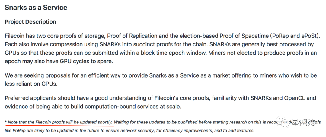 Filecoin – Snark as a Service数据量分析插图1