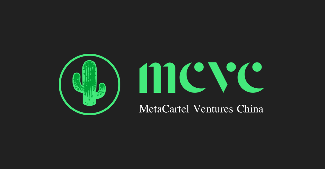 DAOSquare加密情报#13：MetaCartel Ventures China 正式成立插图1