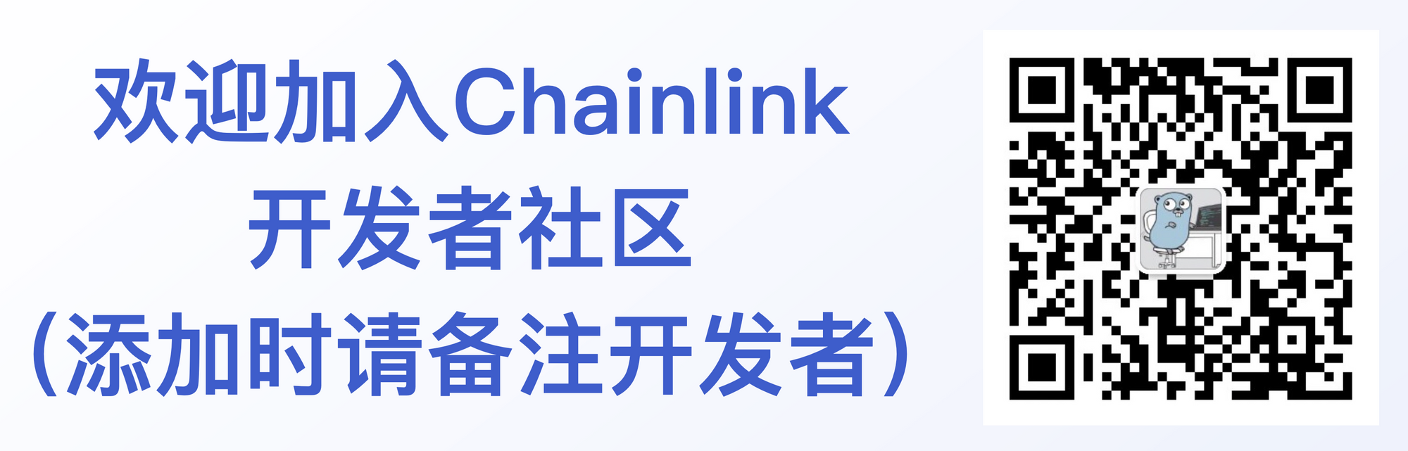 Chainlink是如何实现“万能插头”的–外部适配器的开发和应用插图1