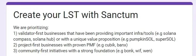 Sanctum 验证者申请表