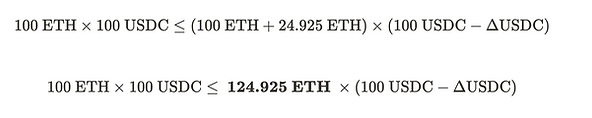 恒定乘积公式方程的图像。公式显示将 24.925 ETH 添加到池中，而 USDC 的变化 \(ΔUSDC\) 仍为未知变量。