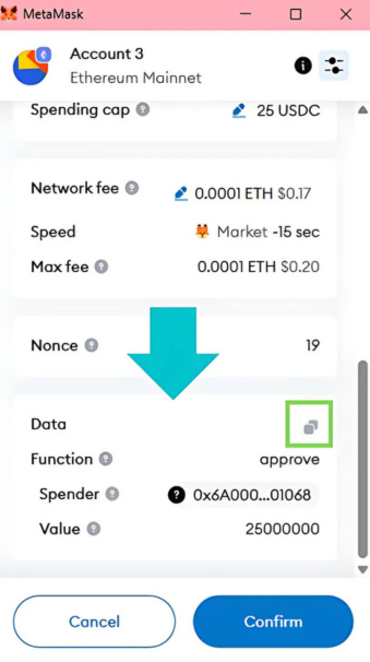 MetaMask 交易确认屏幕显示了 25 个 USDC 的批准请求，并高亮显示了一个图标以显示原始 calldata 以进行验证。