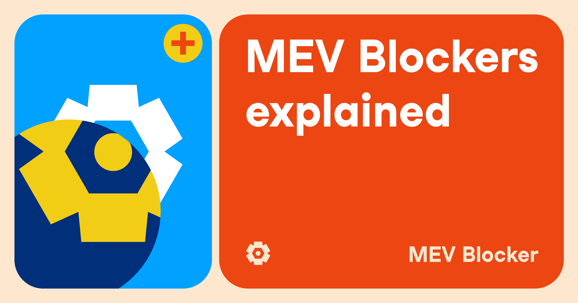 MEV 阻截器详解.png