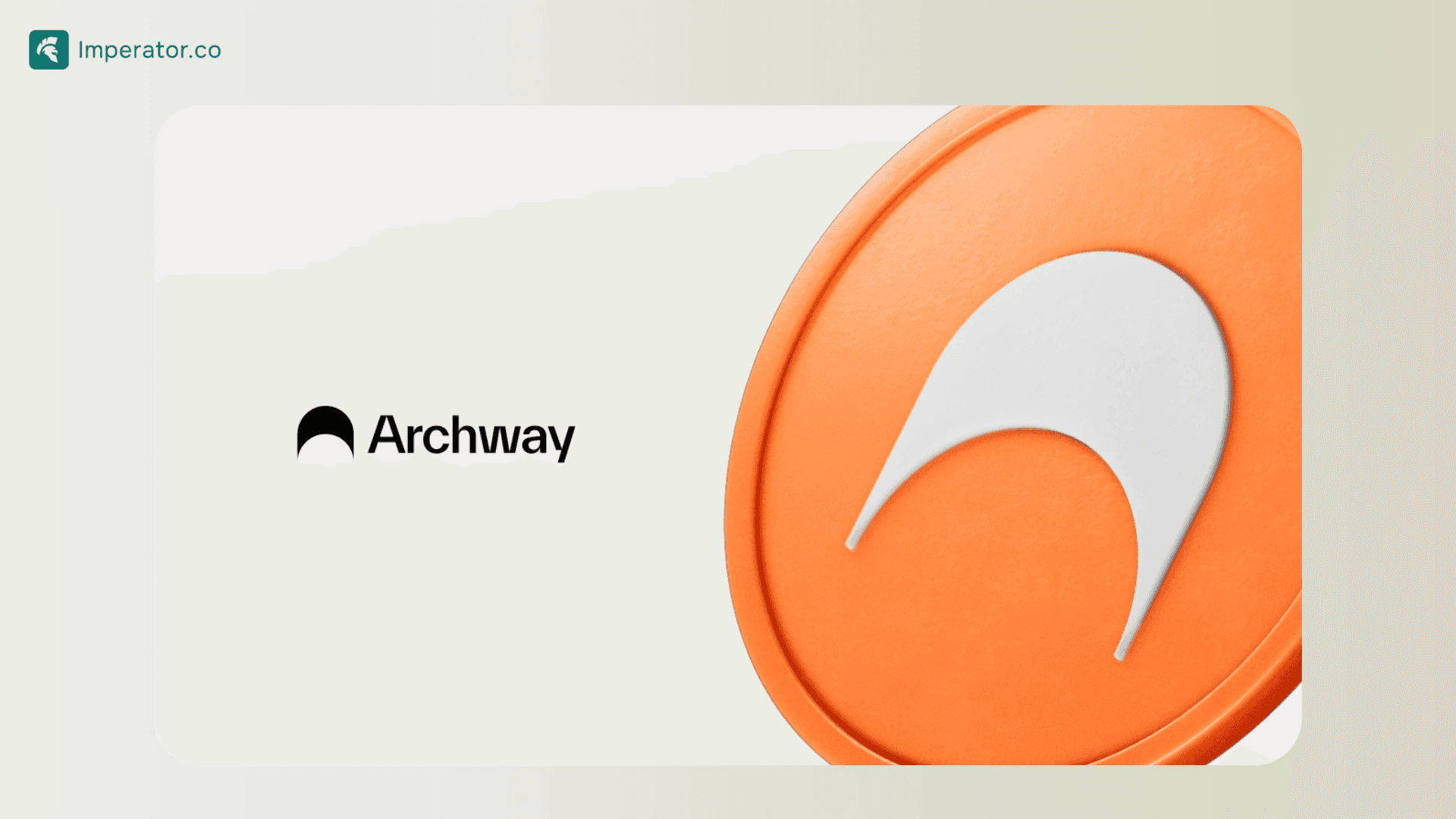 什么是archway区块链