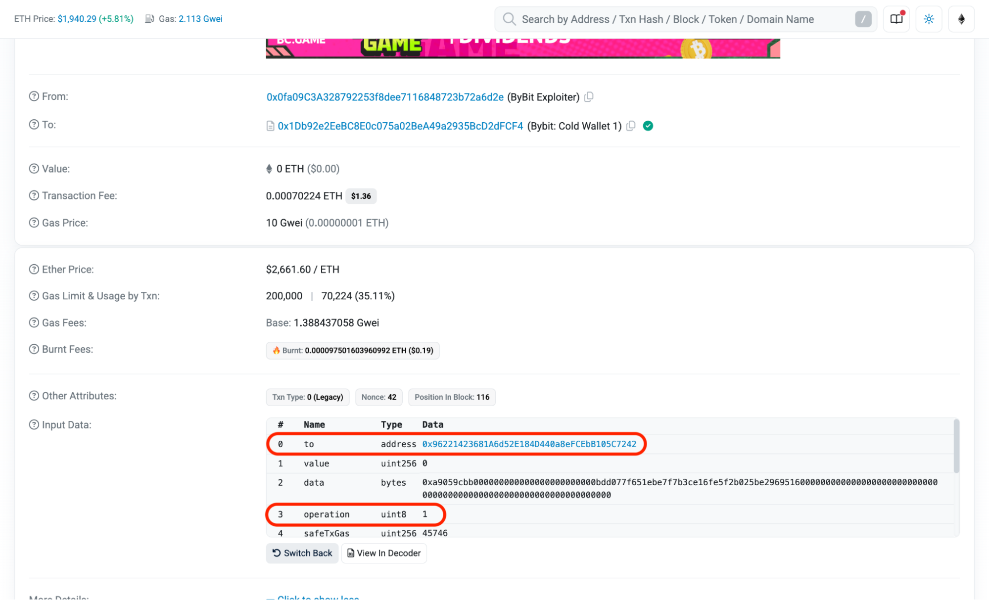 图2：Etherscan上被泄露的Bybit黑客签名交易