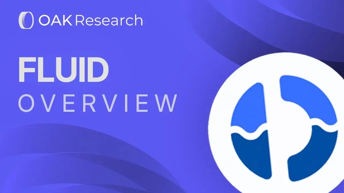 Fluid：统一 DEX 和借贷的新 DeFi 标准