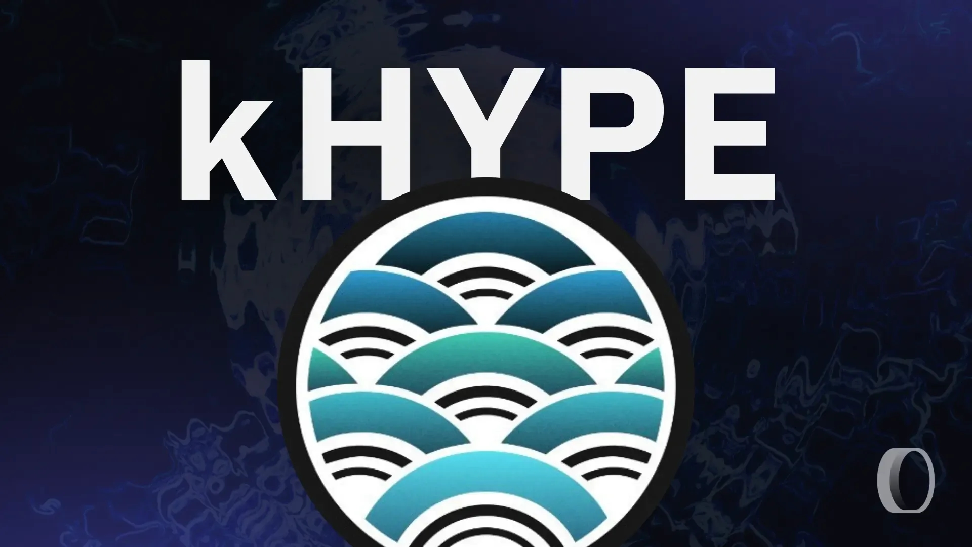 Kinetiq (kHYPE): Hyperliquid 上流动性质押的催化剂