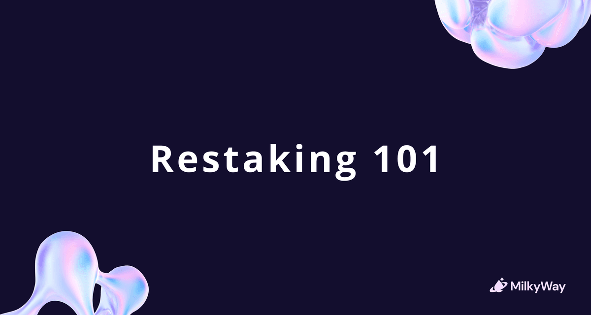 尽管 restaking 是一种由 EigenLayer 平台推广的新开发的 staking 机制，但此后已开发为在整个行业的多个协议上运行。 在 MilkyWay 上，restaking 的工作方式是利用流动性 staking token (LST) 和原生资产来支持积极验证服务和节点运营商之间的协同关系，同时为用户提供激励性 staking 奖励以表彰他们的努力。（图片来源：MilkyWay 文档中的 Restaking 101）