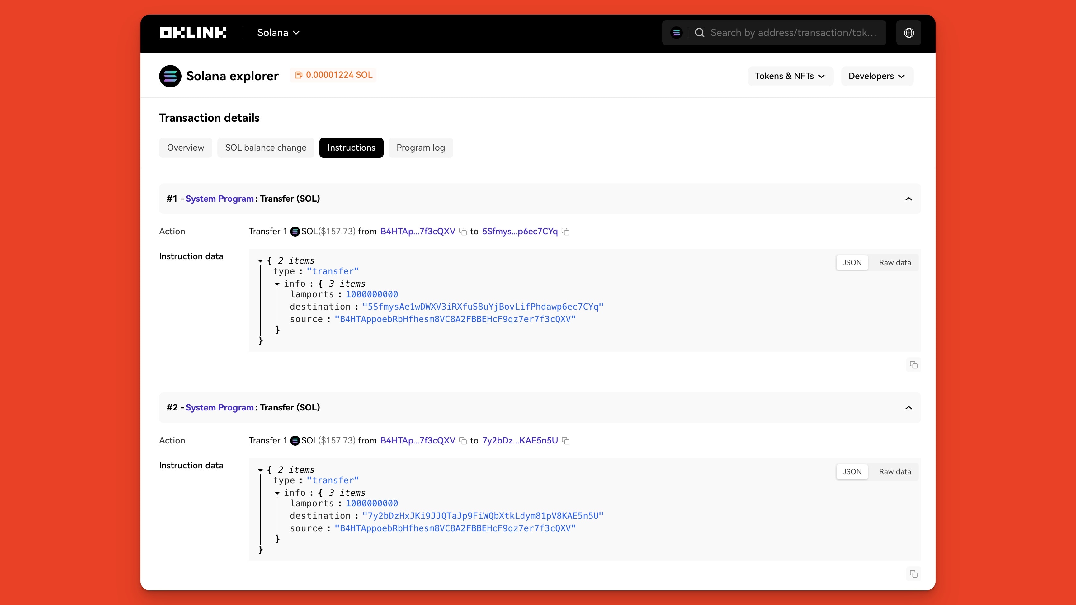 支持 Solana 的 OKX 多链区块链浏览器