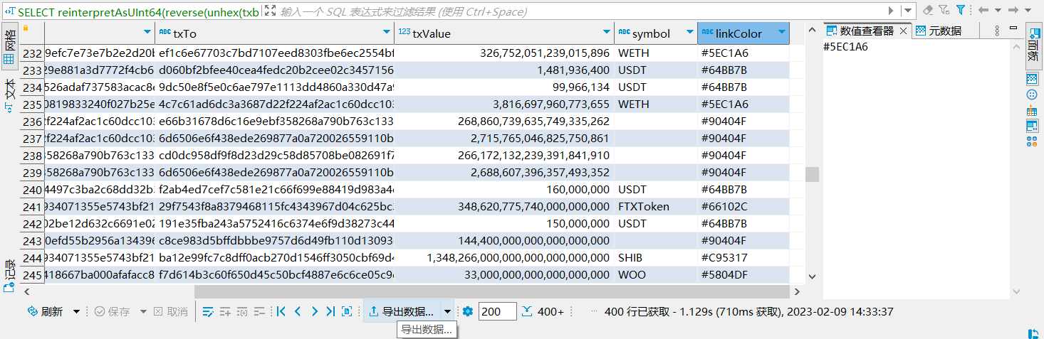 Clickhouse export data