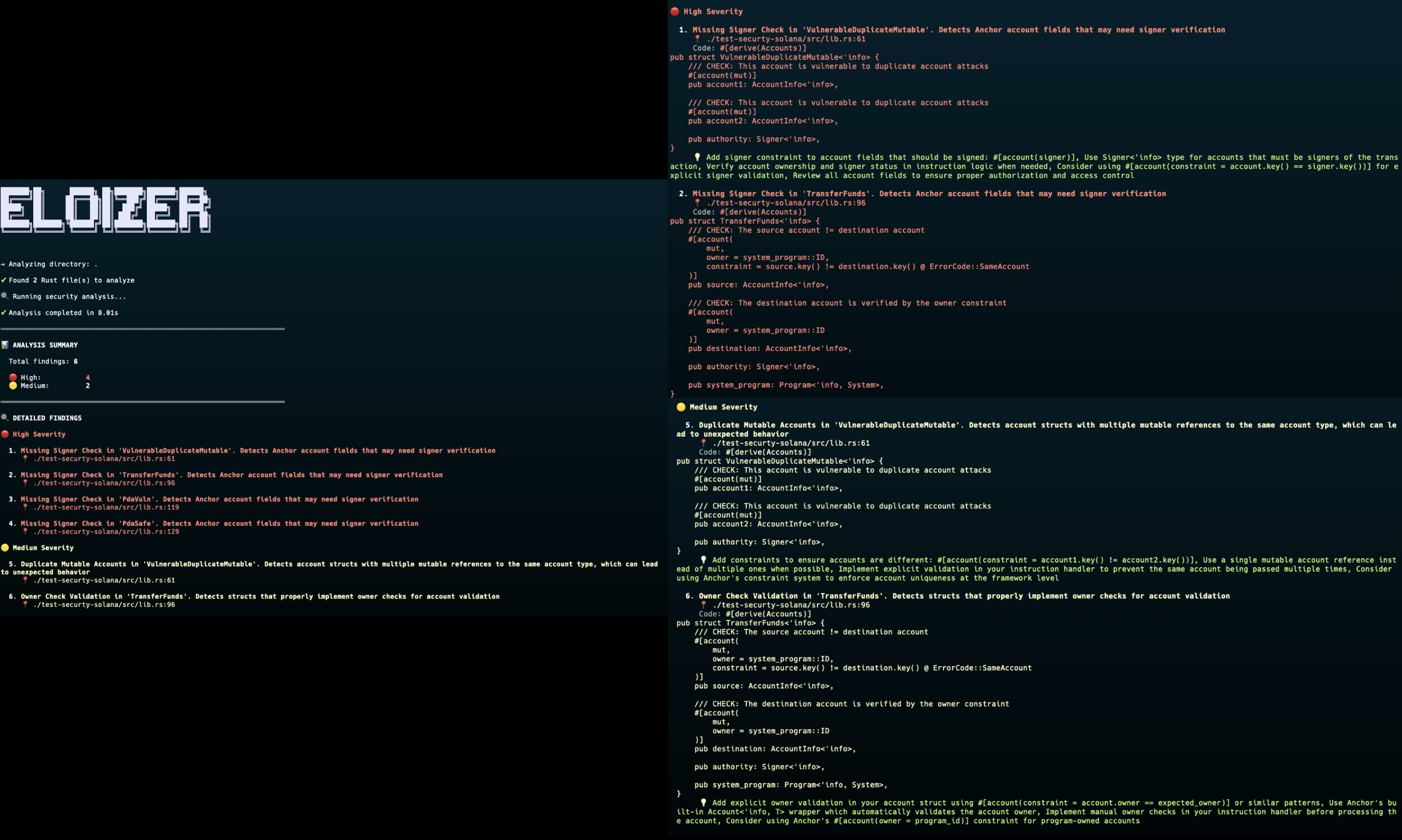 Eloizer 分析管道