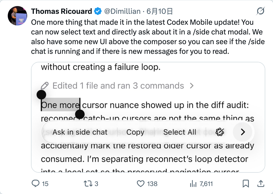 引用文章