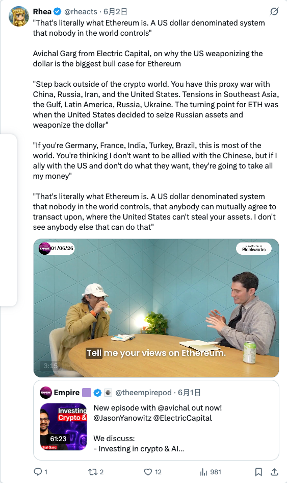 引用文章