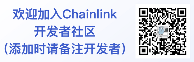 Chainlink节点部署教程插图2