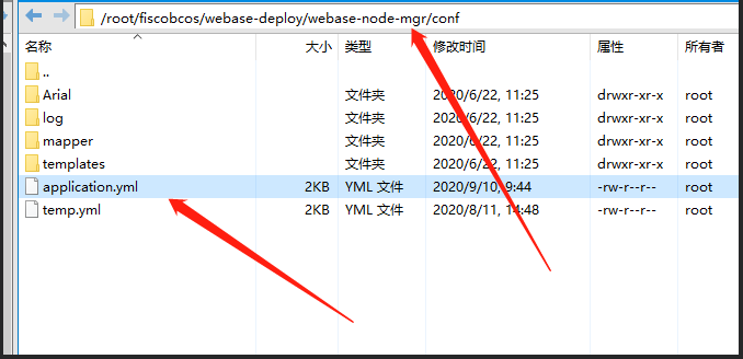 fisco bcos 调用接口报错WeBASE-Node-Manager user not logged in插图4