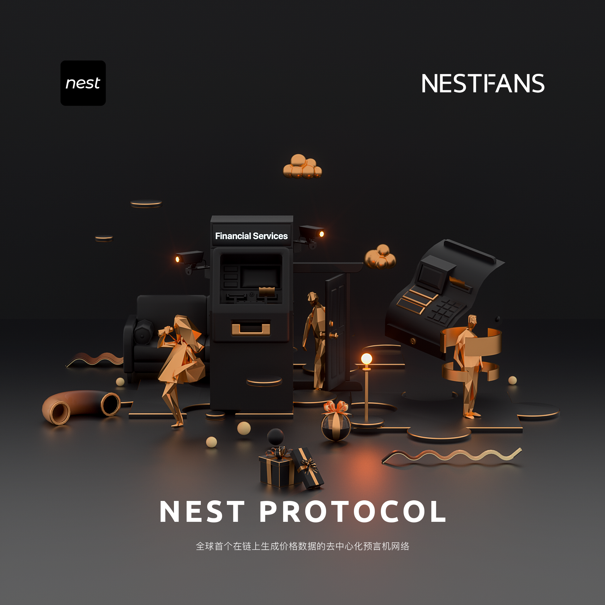 解读 | NEST Protocol v3.6 版本系统性调整插图