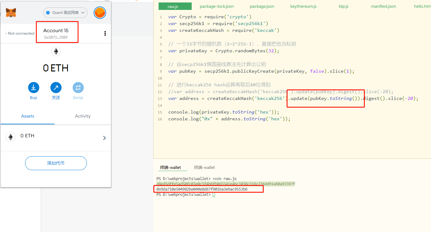 以太坊网页钱包生成地址异常| 登链社区| 技术问答
