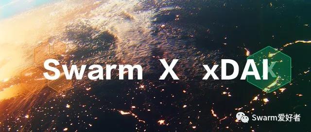 xDAI被选为 Swarm 的侧链解决方案,将百倍降低 Swarm 网络Gas费插图2