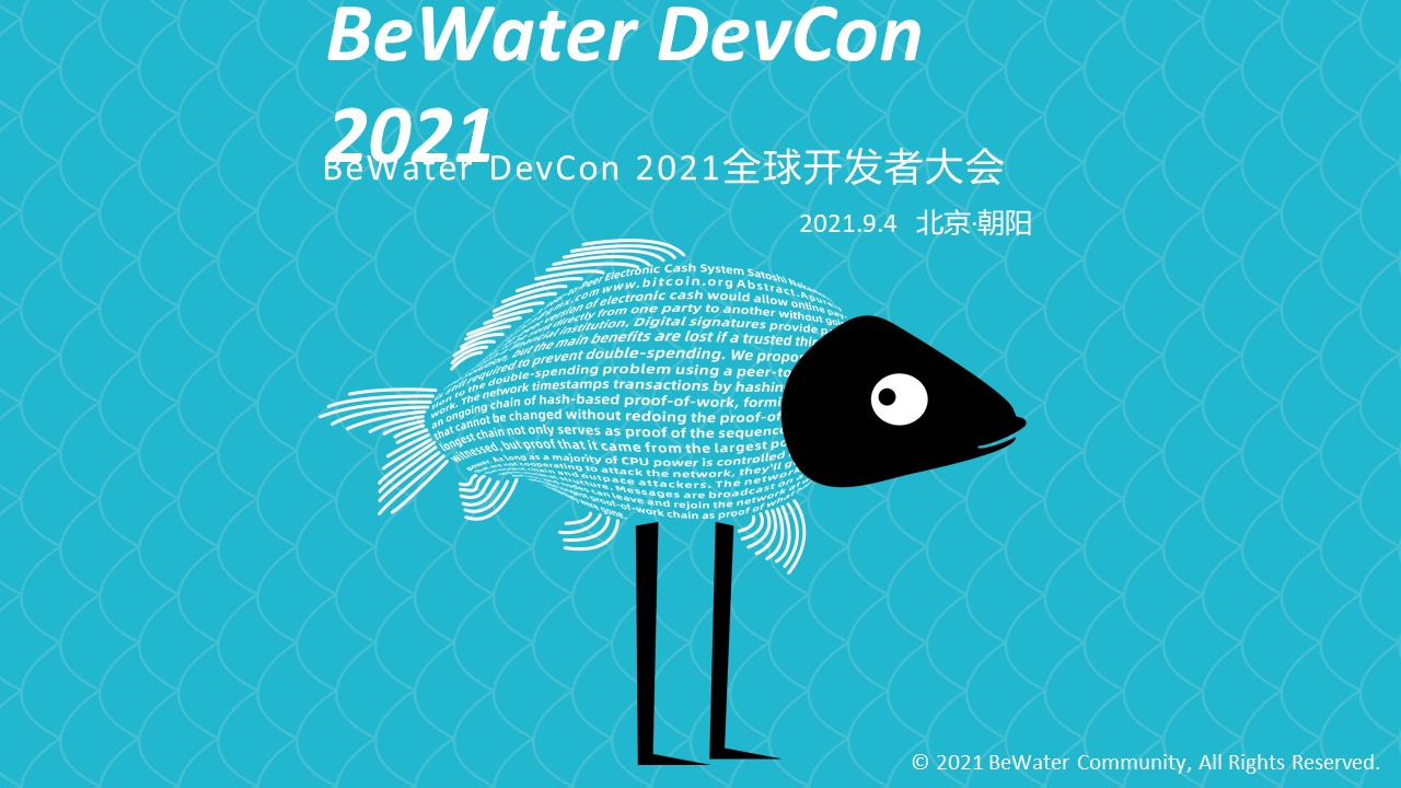 开始报名 | BeWater 全球开发者大会（BeWater DevCon 2021）插图1