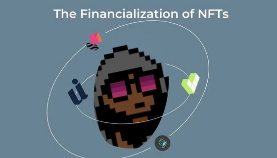 NFT 的金融化：如何让 NFT 更具流动性？插图1