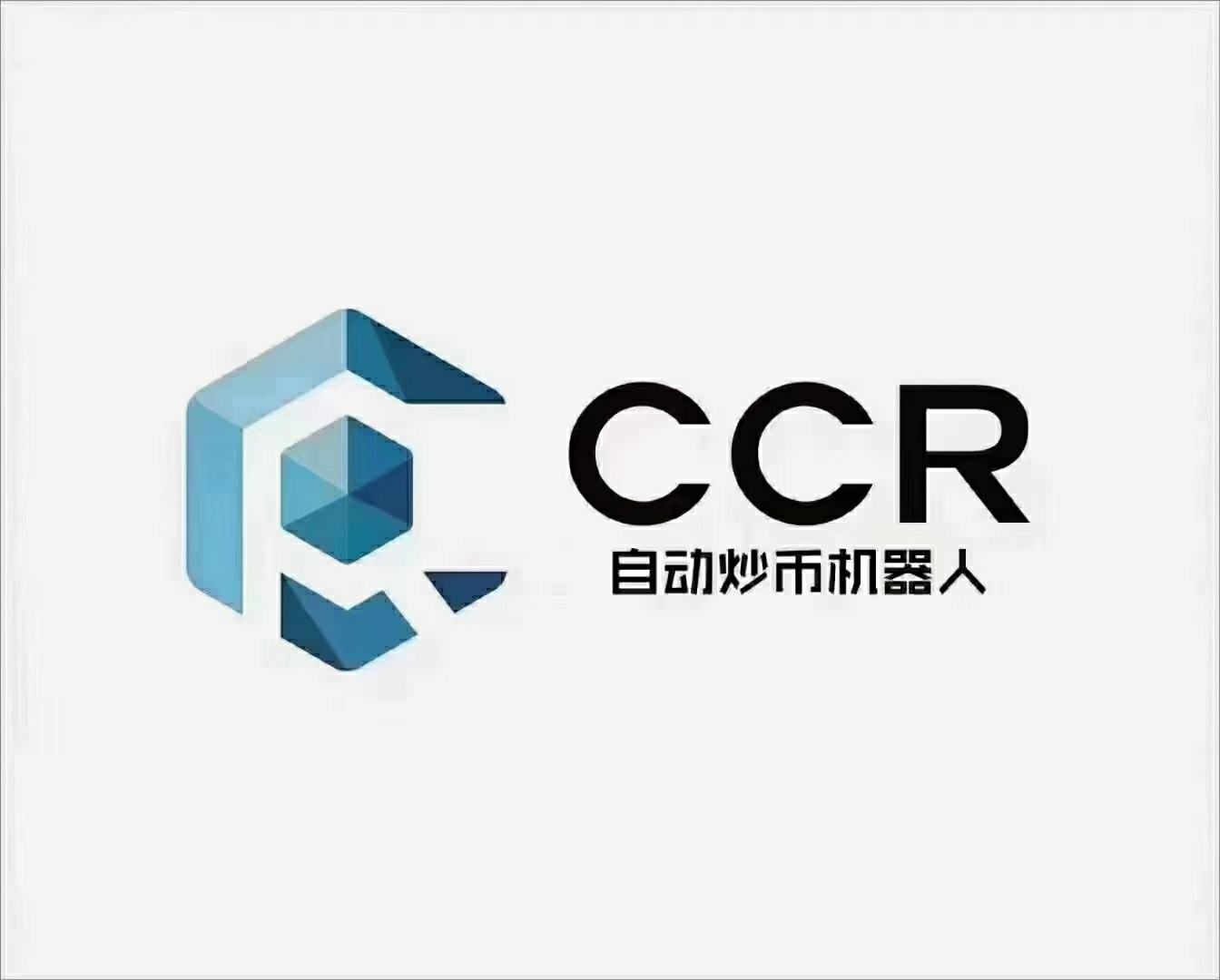 CCR炒币机器人：币圈交易的七条规则