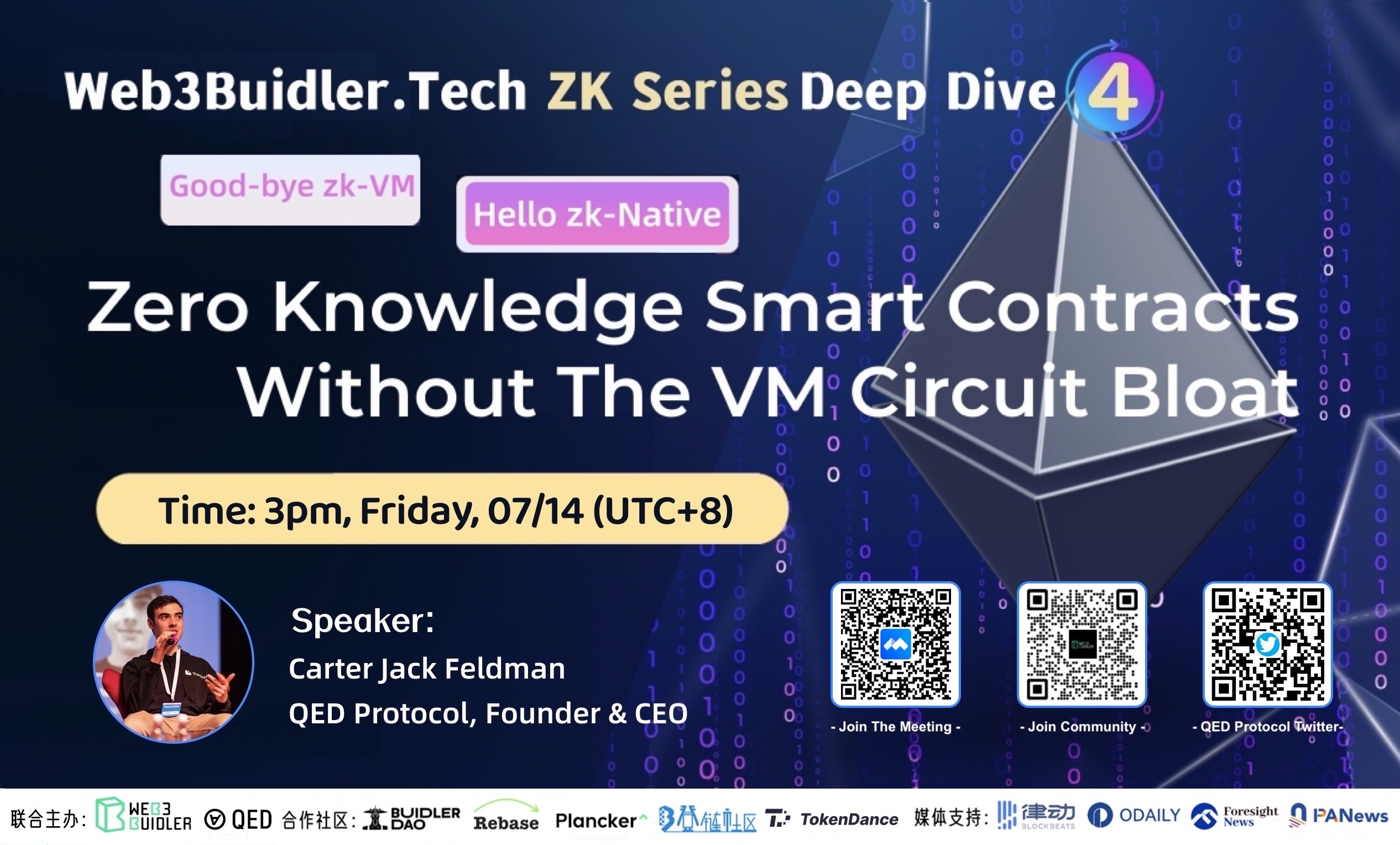 技术专题：ZK 系列 - Good-bye zk-VM, hello zk-Native: Zero Knowledge Smart Contracts without the VM circuit bloat