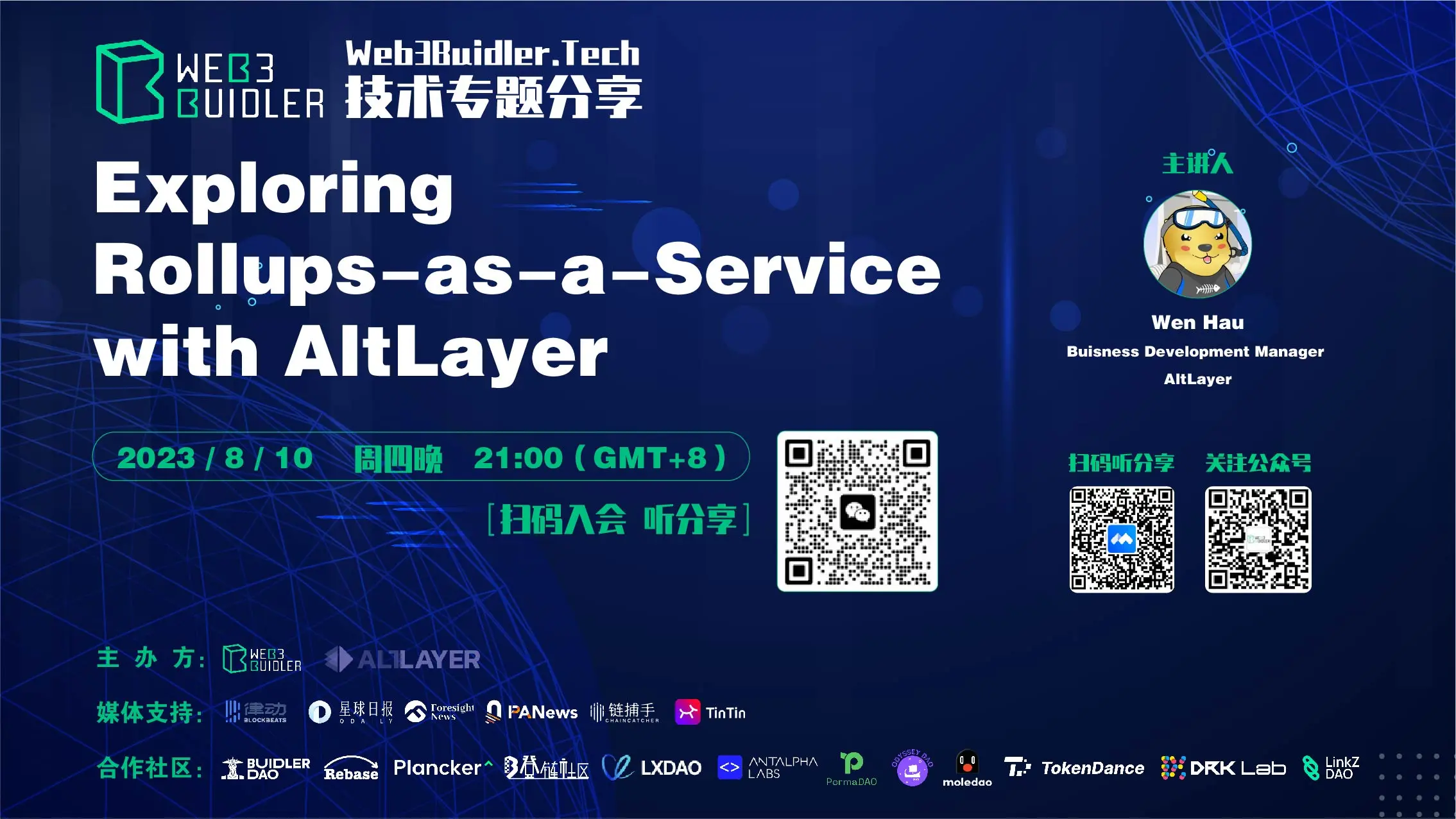 【Web3BuidlerTech】Exploring Rollups-as-a-Service with AltLayer