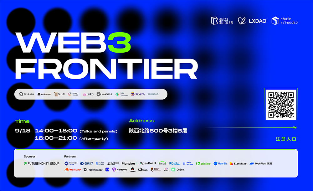 Web3 Frontier