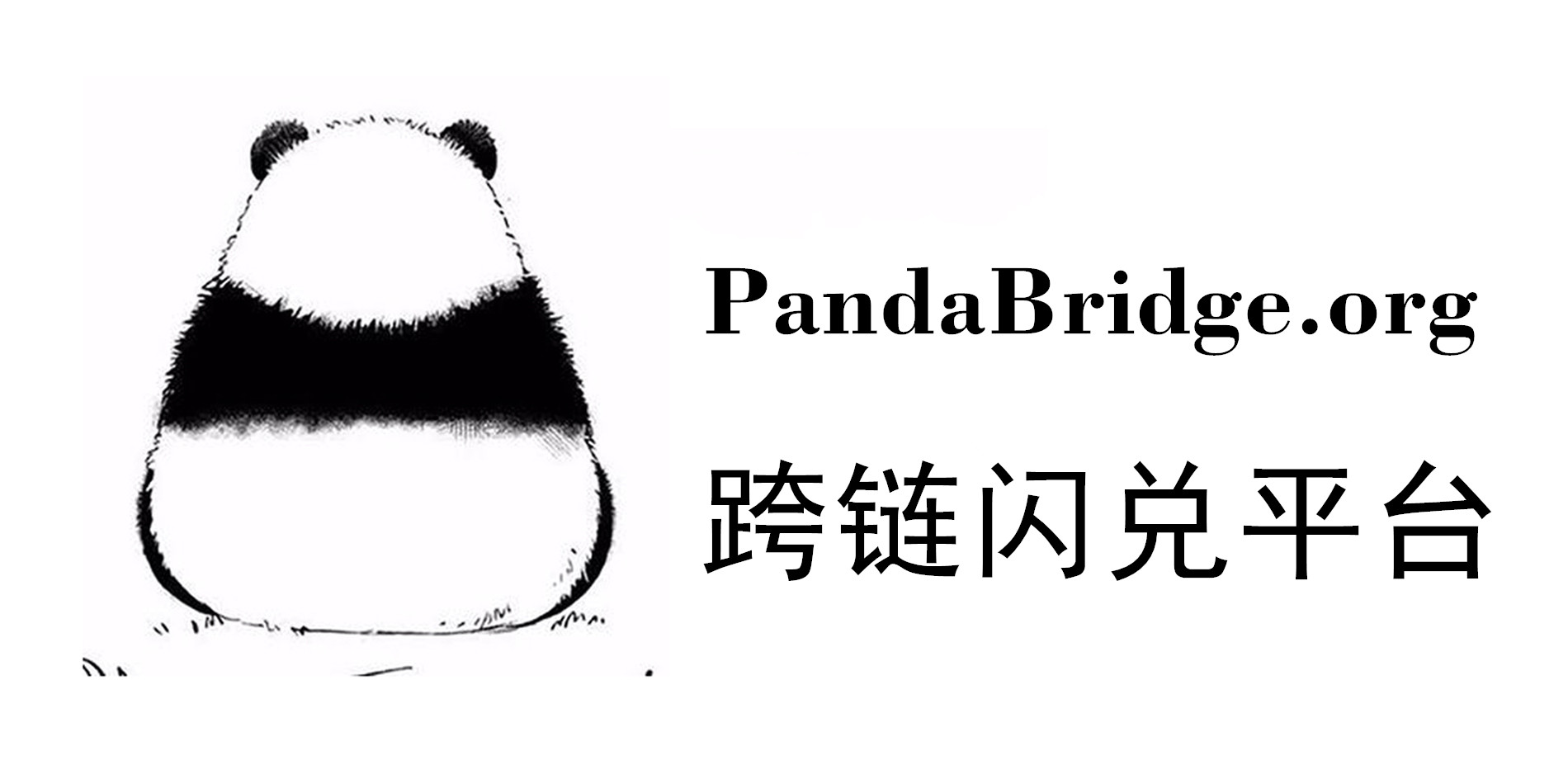 熊猫桥.jpg