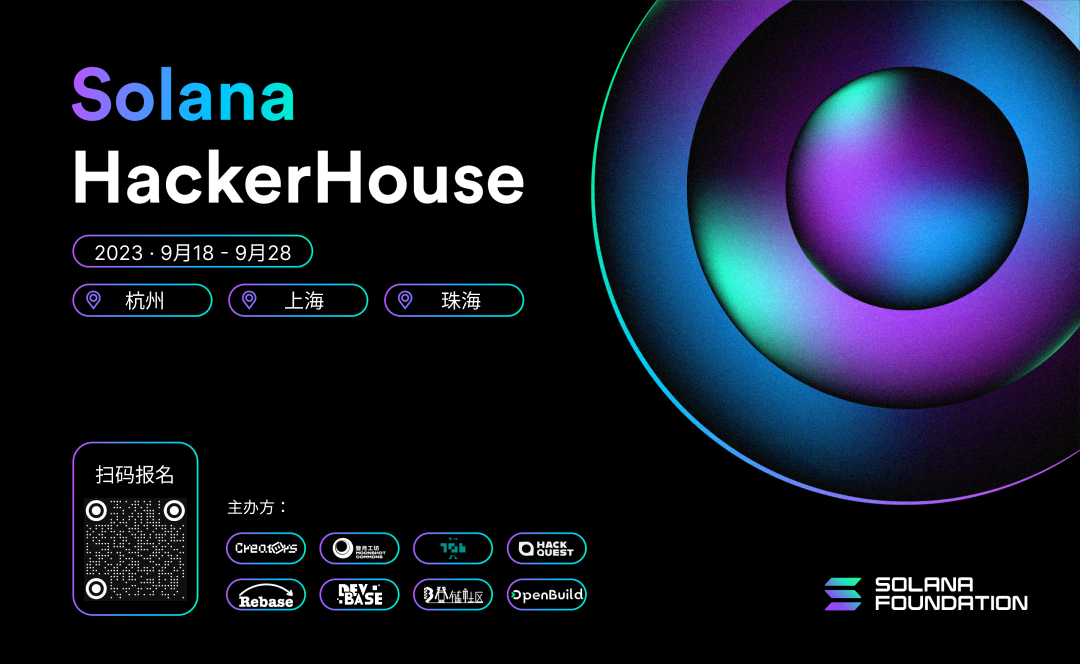 Solana  Hyperdrive HackerHouse
