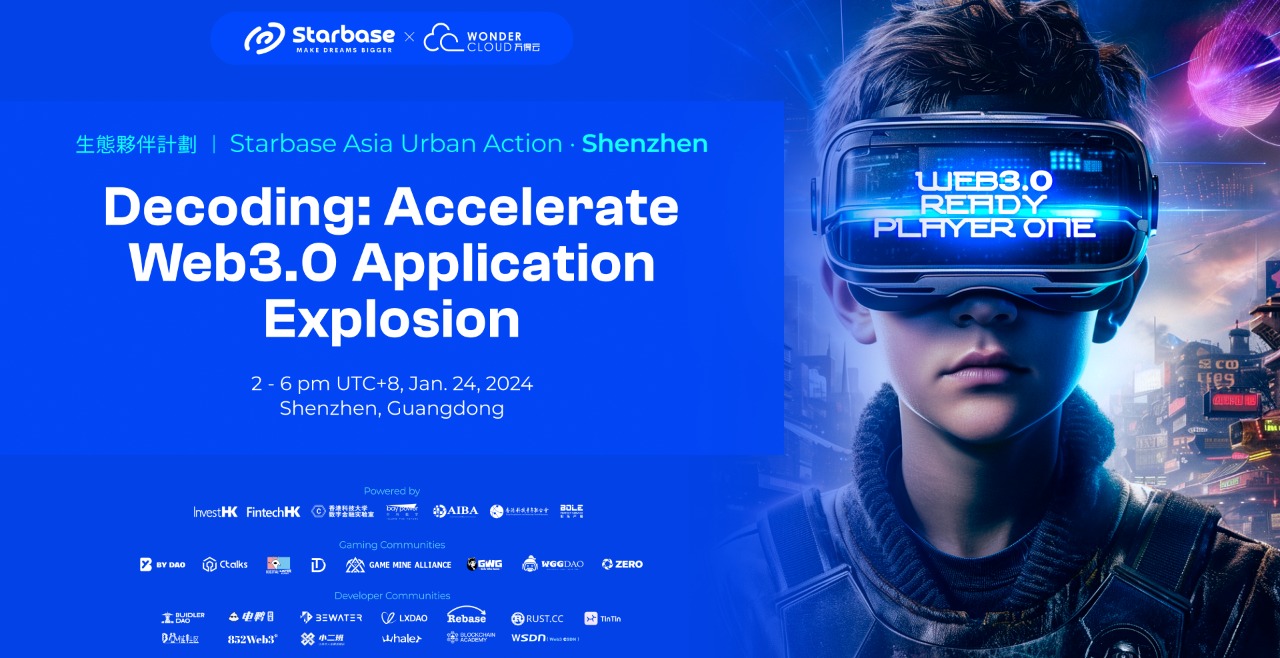 Asia Urban Action · 深圳站开启报名：年终游戏专场，开启 Web3 游戏新篇章
