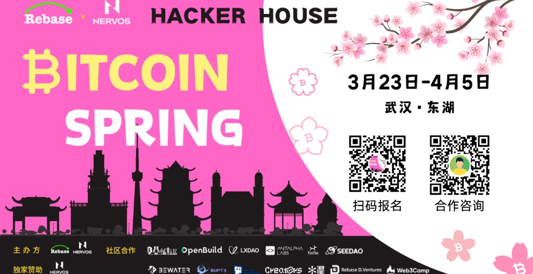 Bitcoin Spring - Hacker House