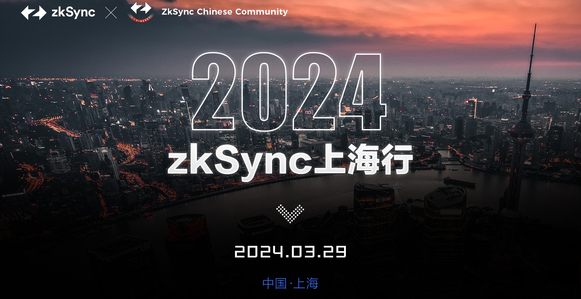 zkSync Community Meetup 2024 - Shanghai