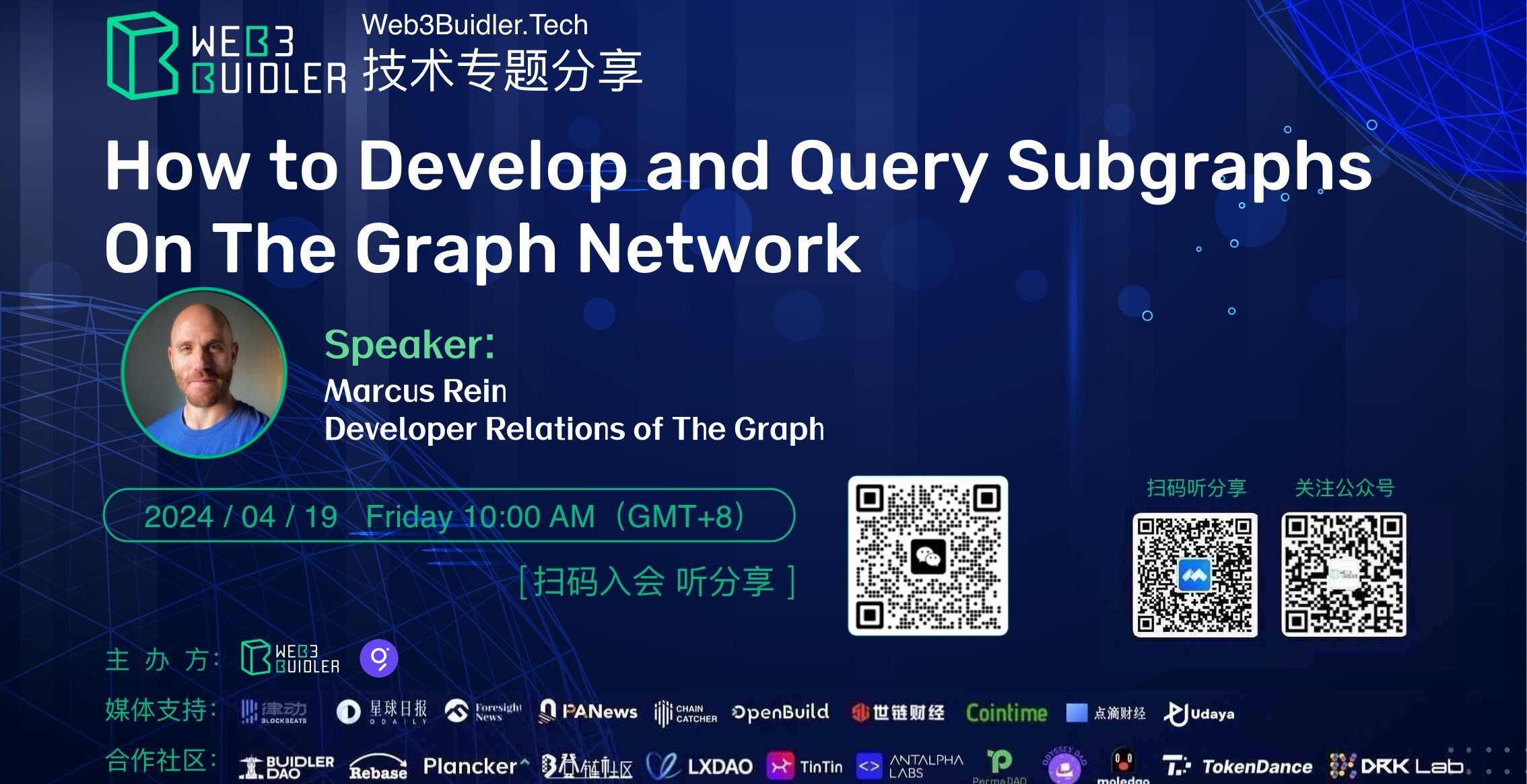 How to Develop and Query Subgraphs On The Graph Network。
