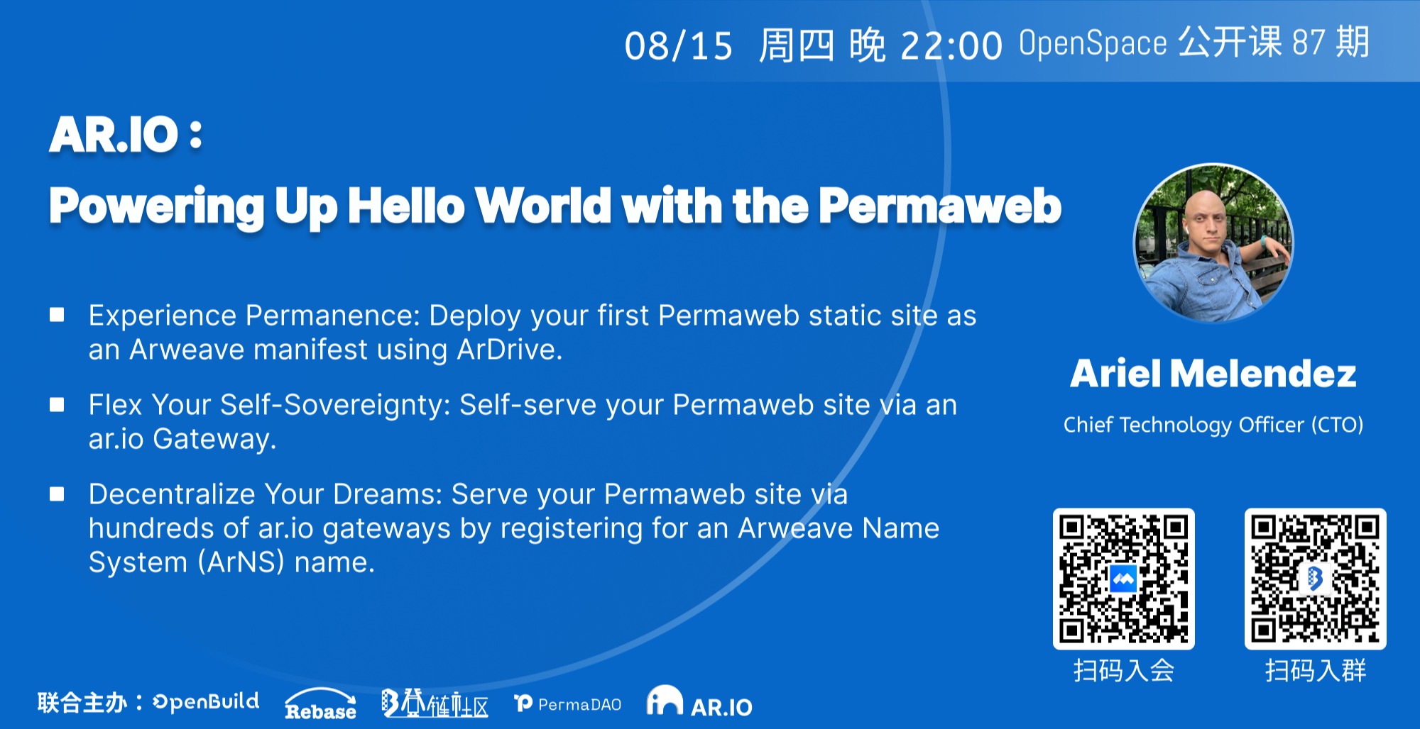 AR.IO : Powering Up Hello World with the Permaweb