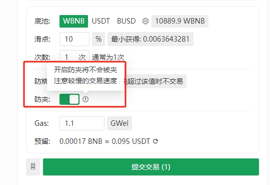 Weixin Screenshot_20240917181643.png