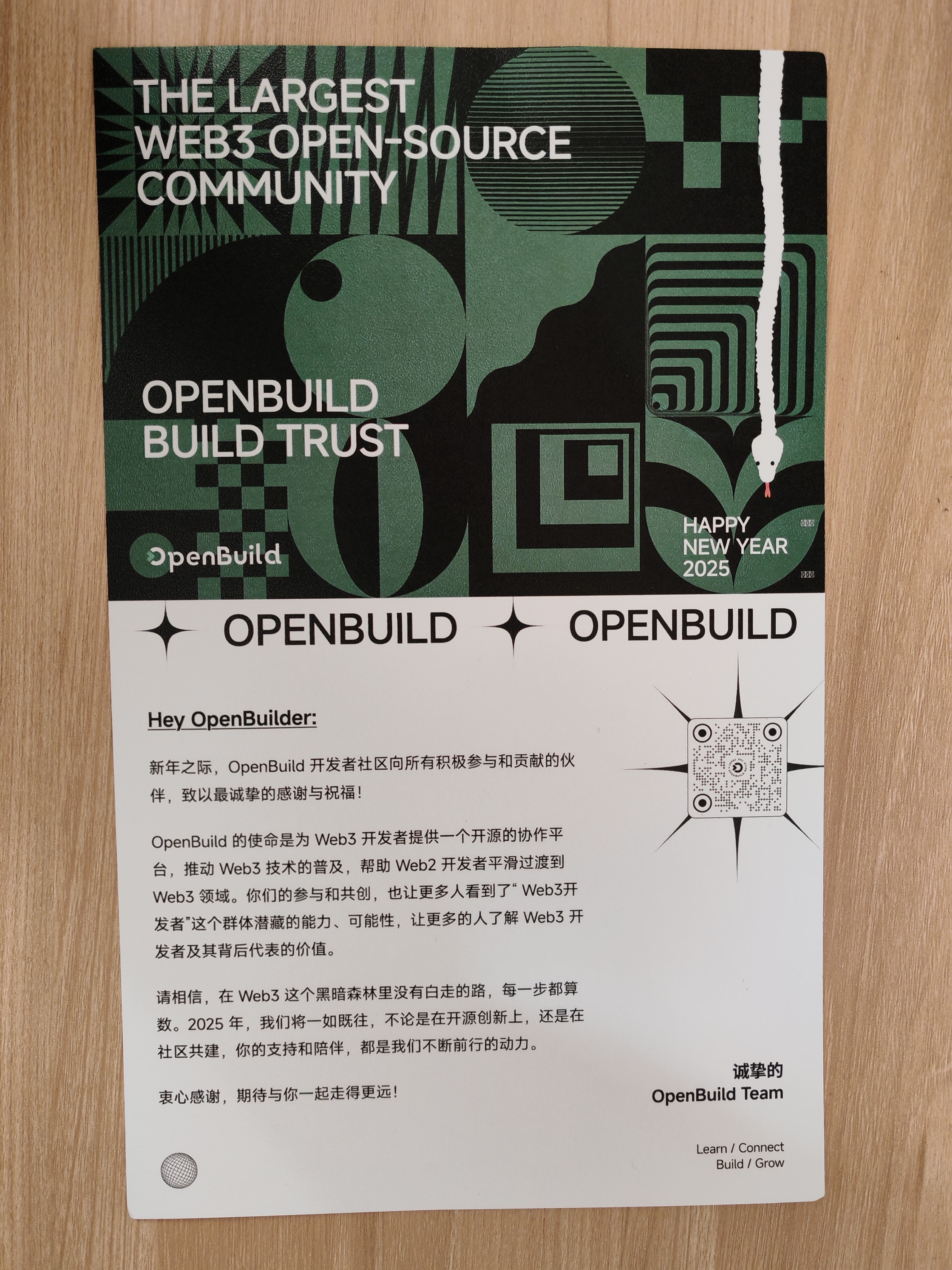 openbuild-4.jpg