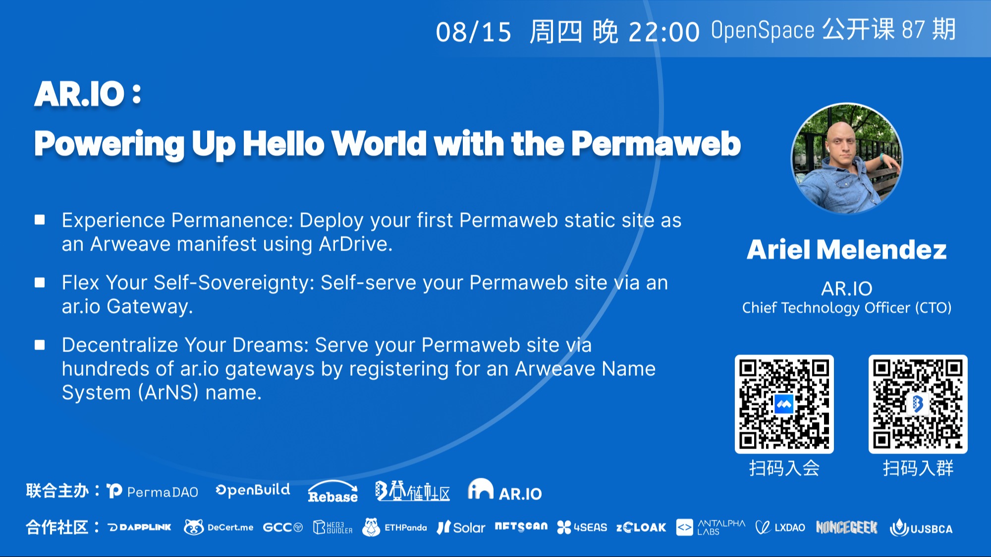 【第87期】AR.IO : Powering Up Hello World with the Permaweb