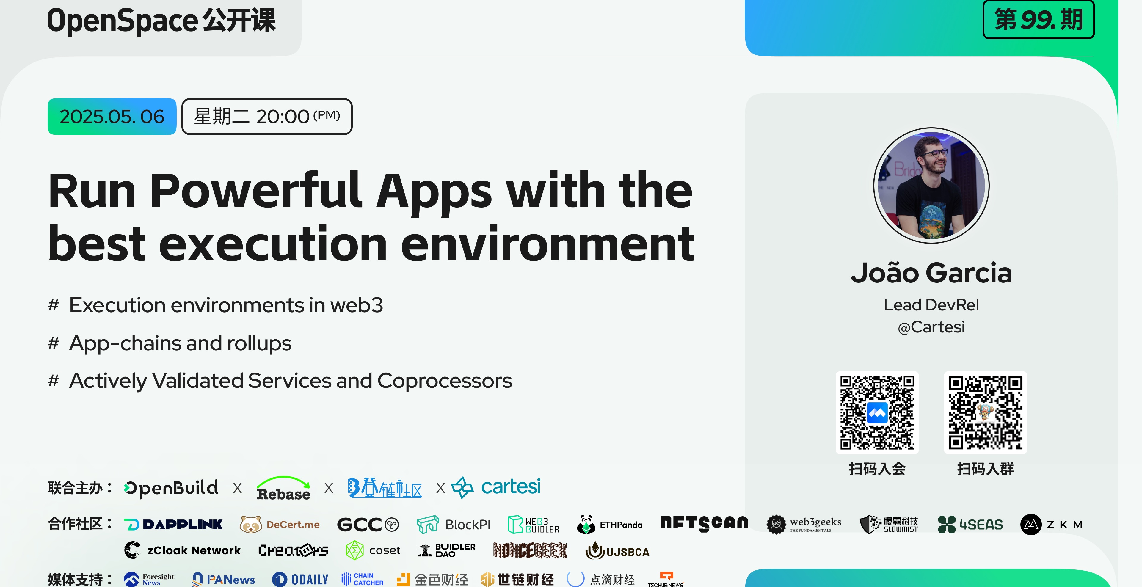 Run Powerful Apps with the best execution environment