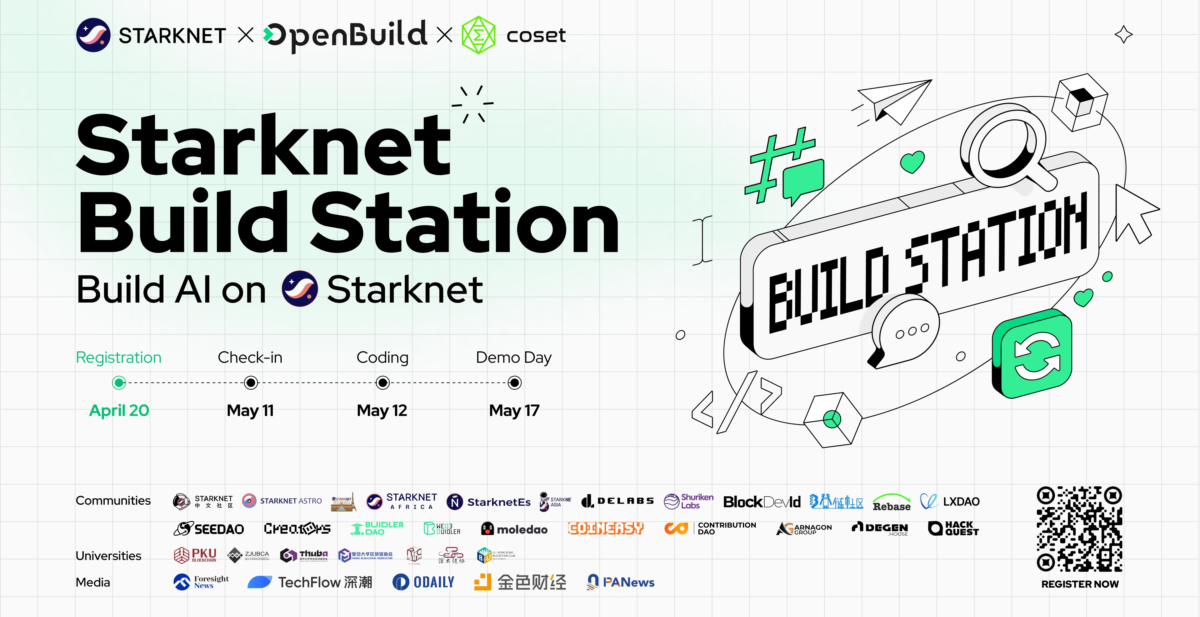 Starknet Build Station 杭州站（5.11-5.17）火热报名中！