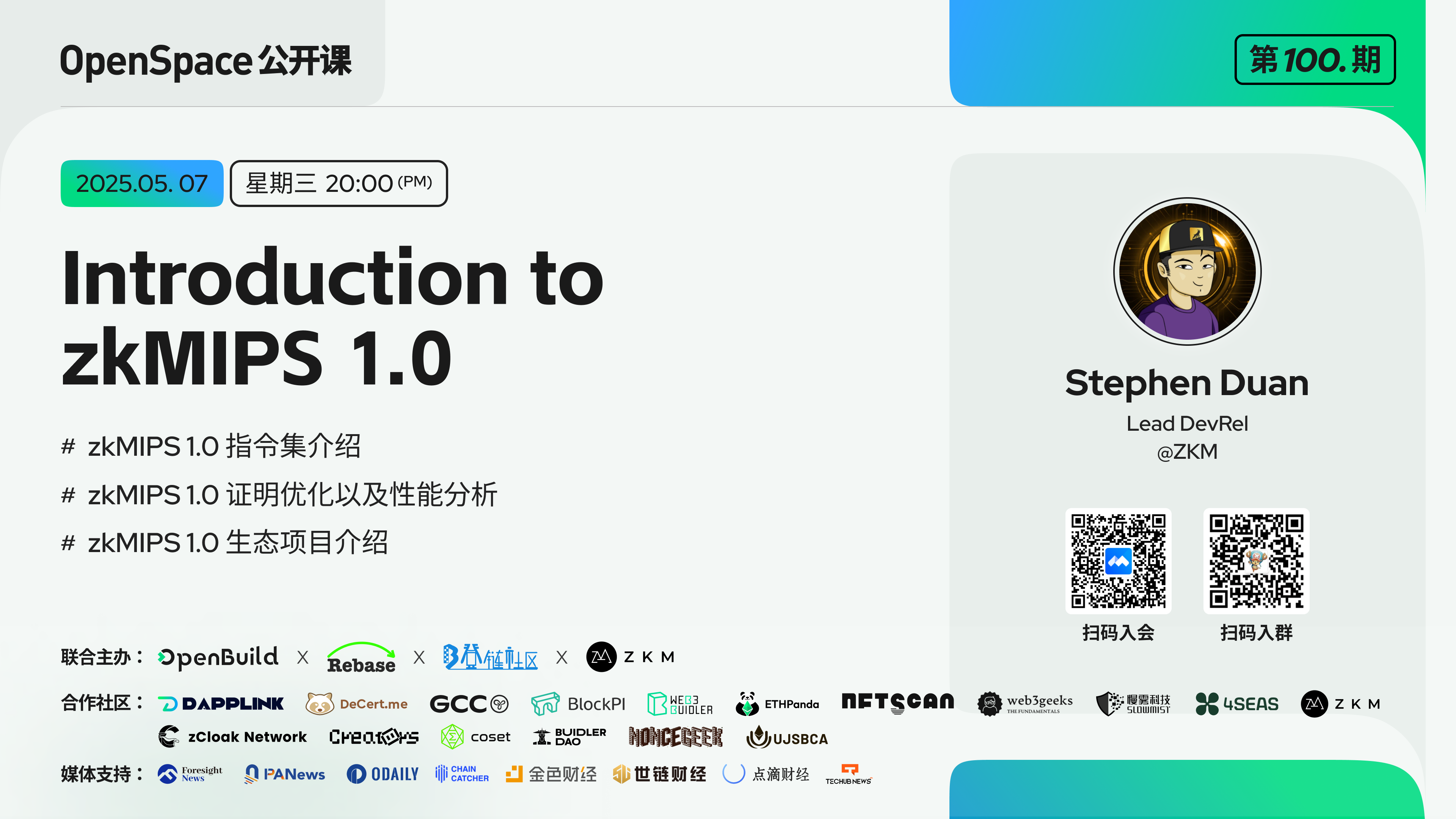微信图片_20250428160558.png