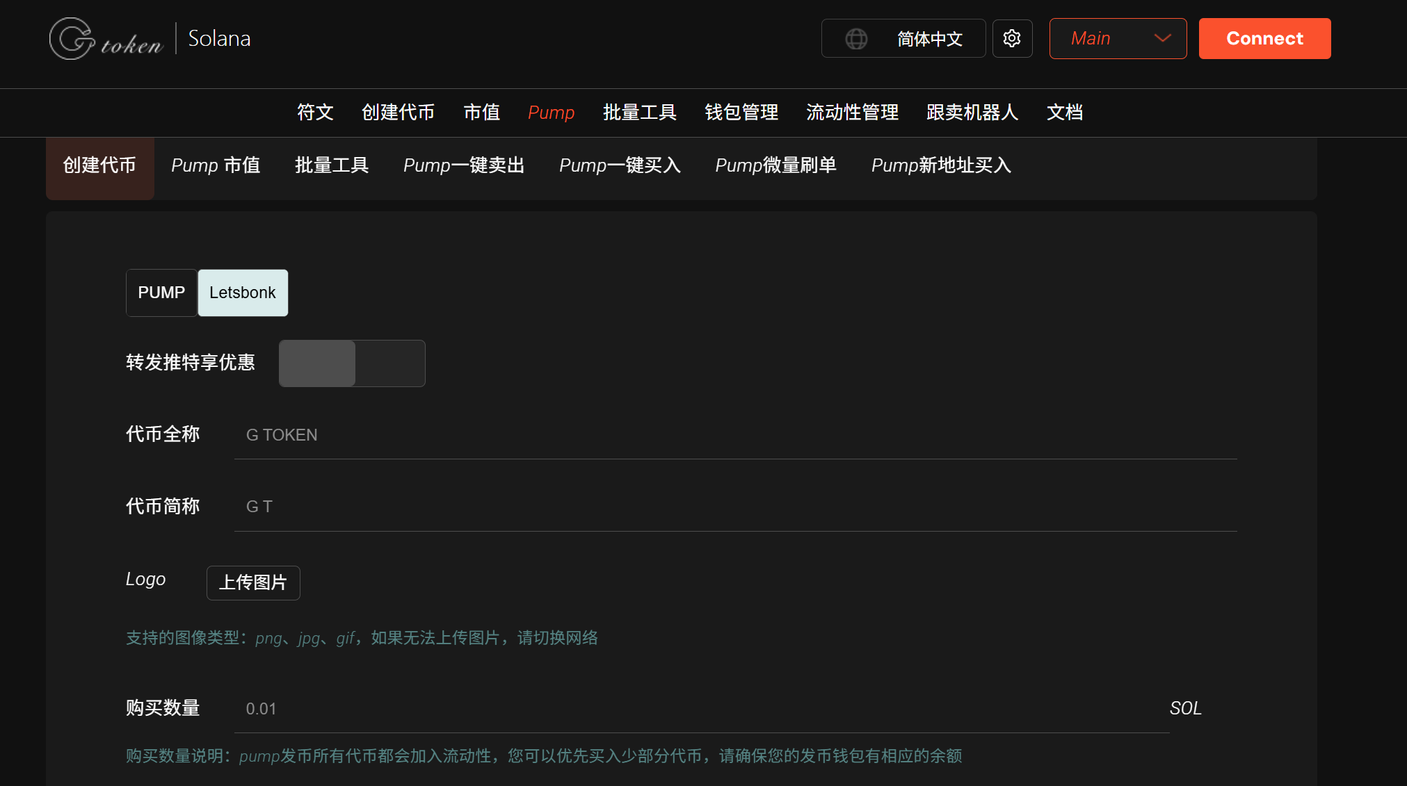 Screenshot.png