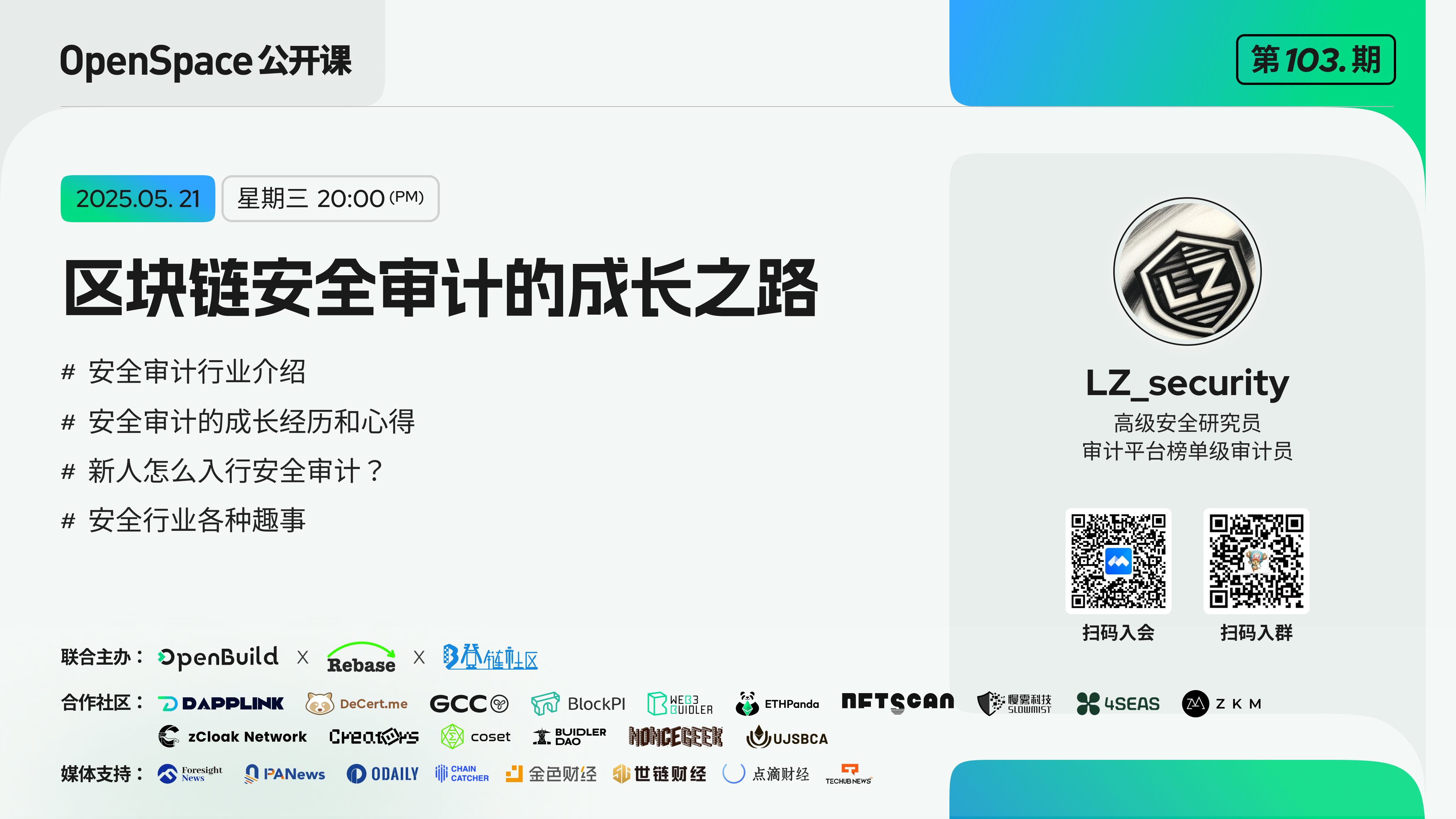 微信图片_20250520110808.png